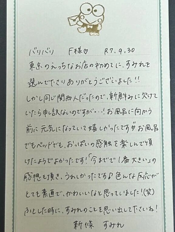 Bホテルにてありがとうございました🙌🏻💗