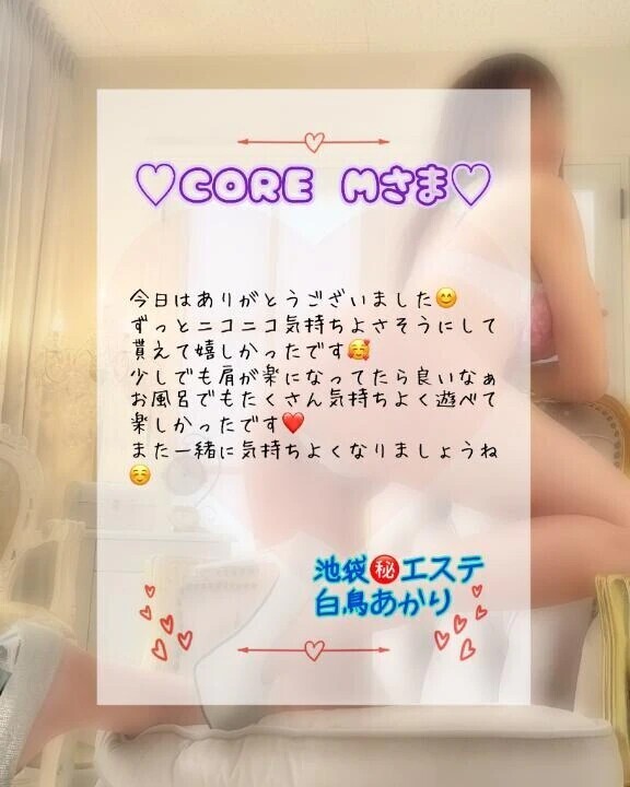 ♡CORE Mさま♡