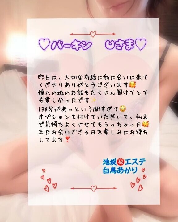 ♡バーキン　Uさま♡