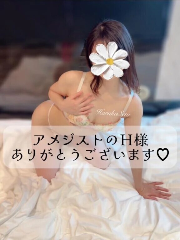 💌アメジストのお兄さま