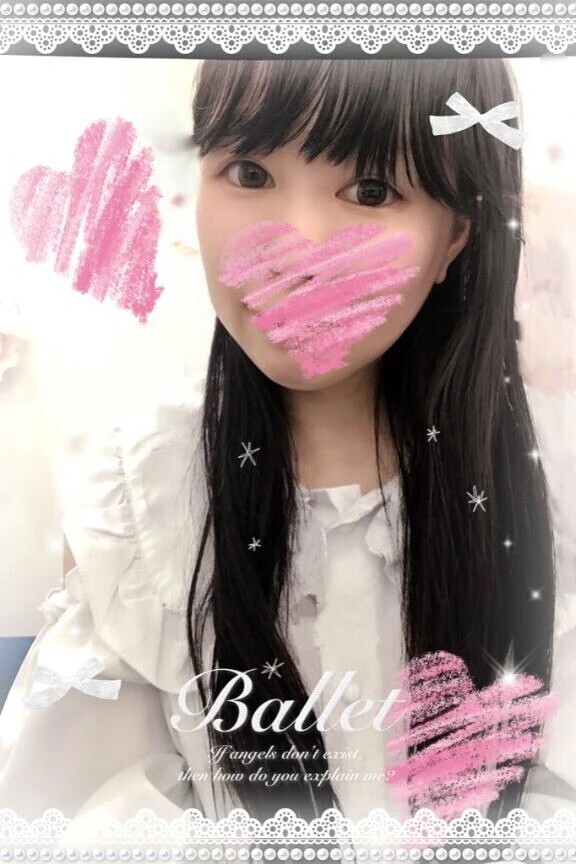 ブルブル…❤️