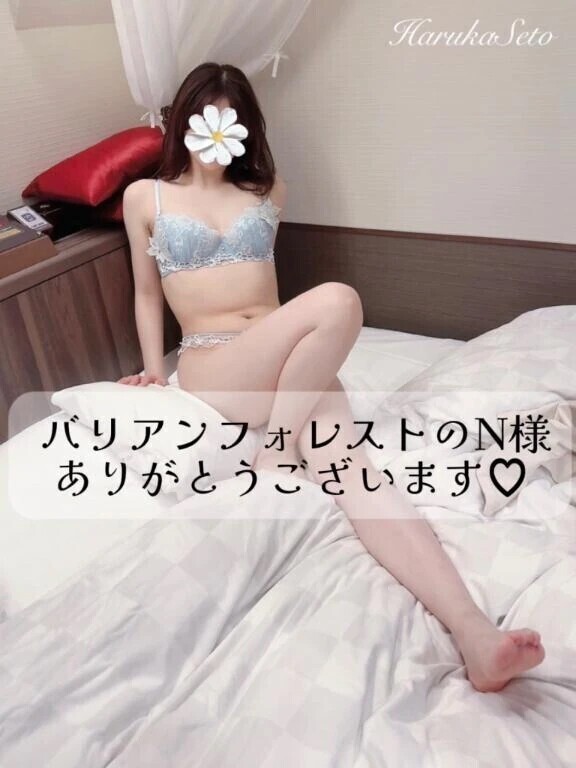 💌  バリアンフォレストのお兄様
