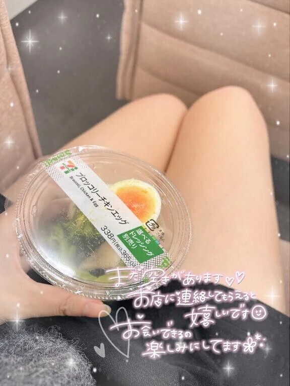 気持ちよくなって？♡