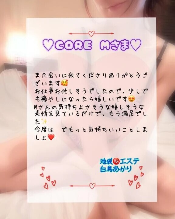 ♡CORE Mさま♡