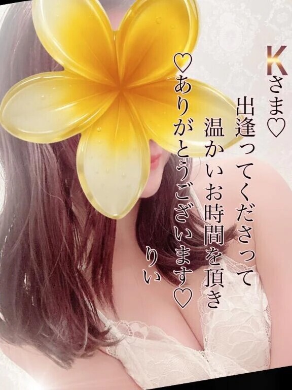 アメジストのお兄様♡御礼です🌷