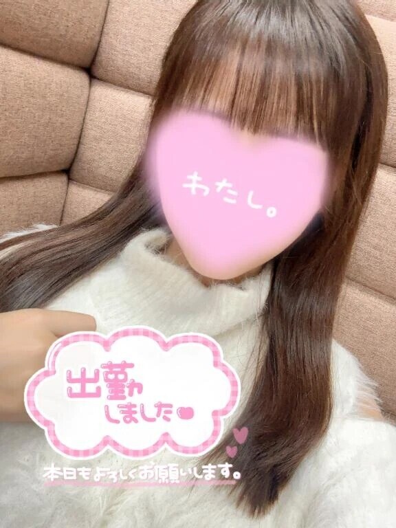 お誘いください🛁🫧