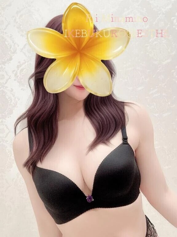 ◯っこり♡  🌷