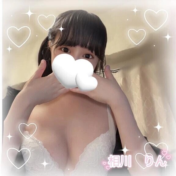 秘密の◯◯❤️