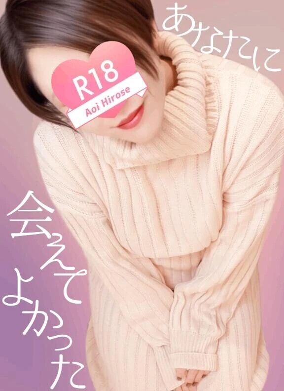 お見合い記念日💍あなたに出会えて…