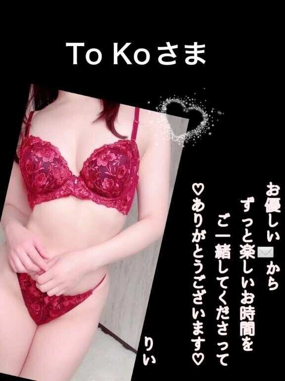 プティバリのKさま♡御礼です🌷