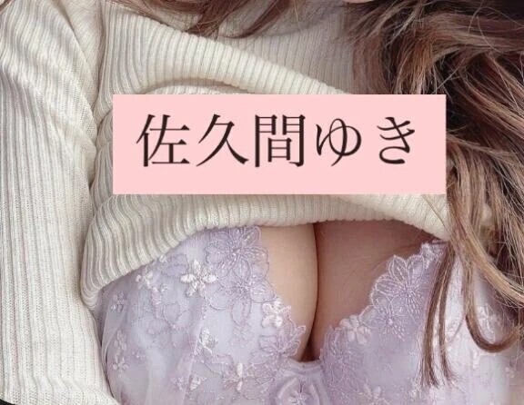 緊張した◯◯を緩めにキテ…✨