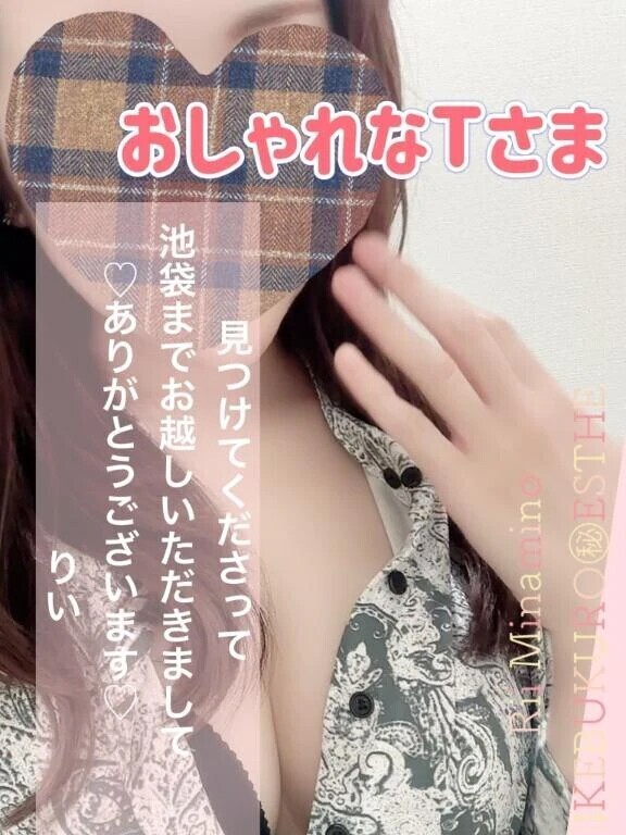 チャリチョコのお兄様🍫御礼です🌷