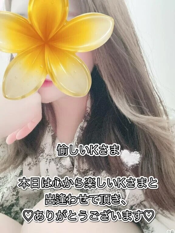 アメジストのお兄様♡御礼です🌷
