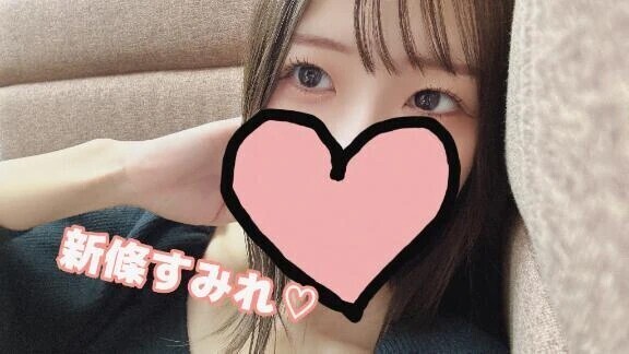 本日すぐに会えます◎