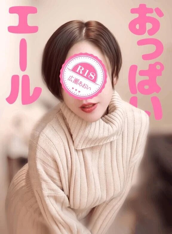 おっぱいでつながる距離