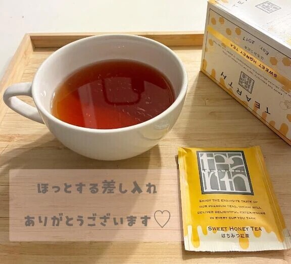 ゆっくり休んでね⭐️💤