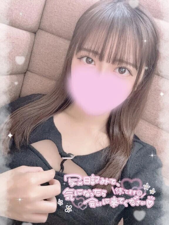 お誘いください🪽🫧