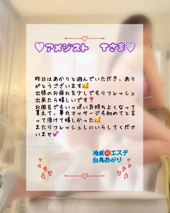 ♡アメジスト　Tさま♡