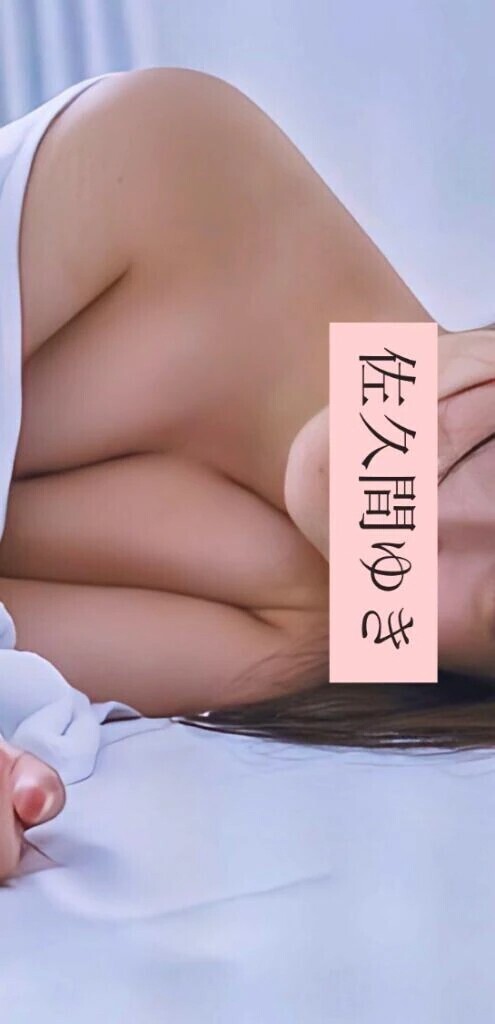 溜まってきちゃって♡