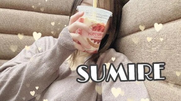 たくさん感じてね💗