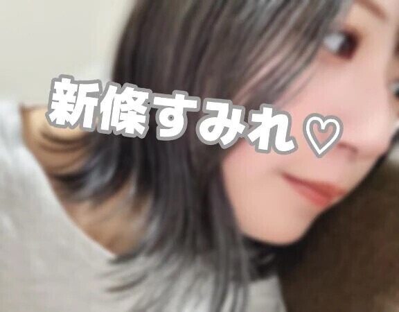 今からひと枠のみです💧‬