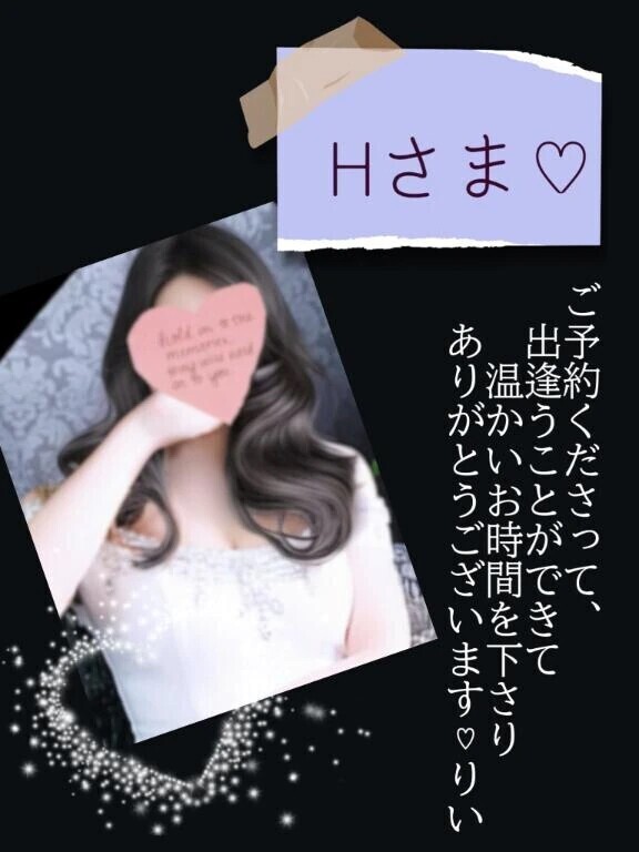 コアのお兄様🌷御礼です♡