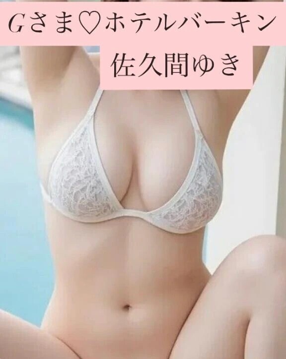 11/22♡お礼日記♡ Gさま♡