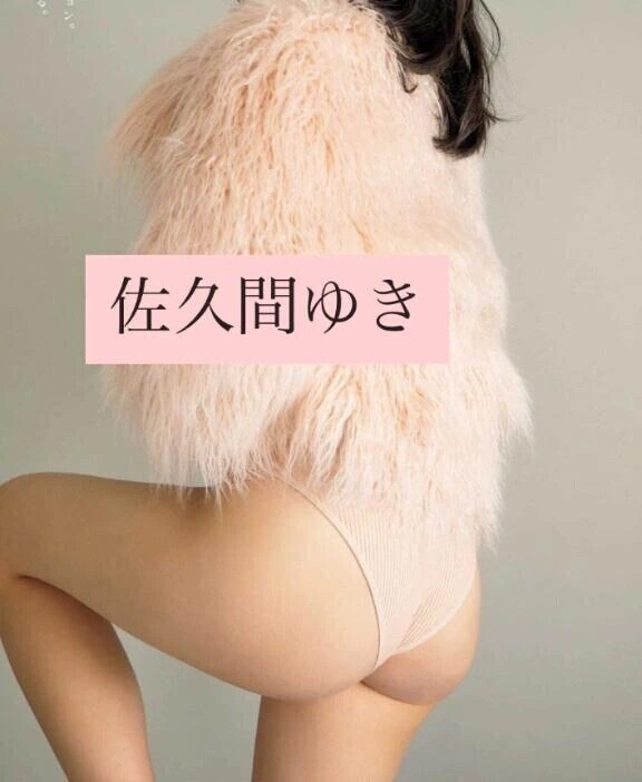 甘〜い♡甘い◯◯😋