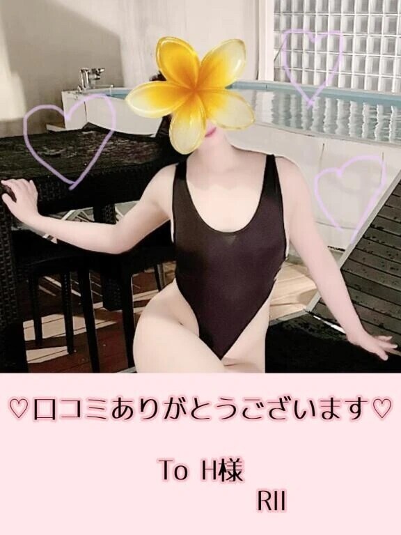 【お礼写メ日記】H様🌷