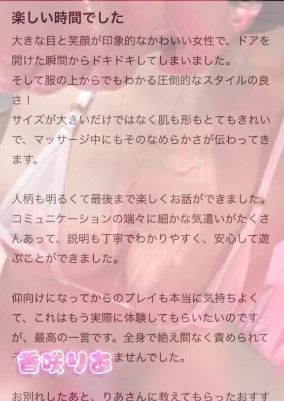 ✏️口コミありがとう💓