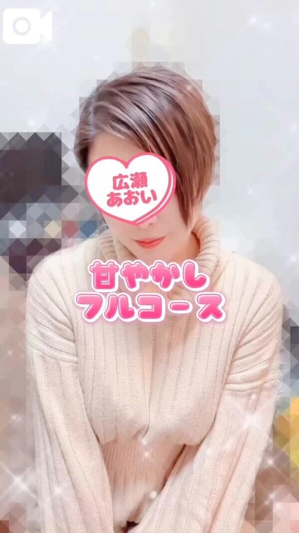 声あり🌸いくらでも声出していいんだよ💕