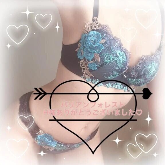 お礼💌H様