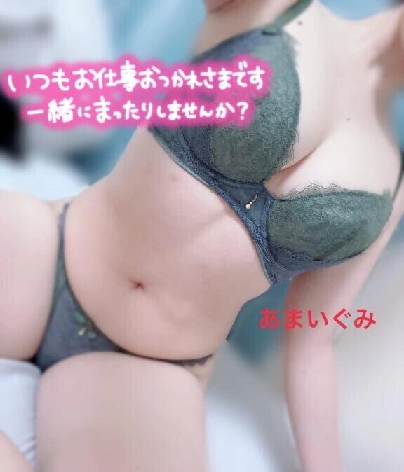 癒し尽くしたい