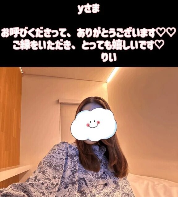 バリバリのお兄様♡御礼です🌷