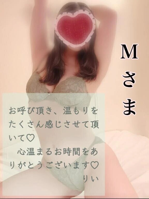 アメジストのお兄様🌷御礼です♡