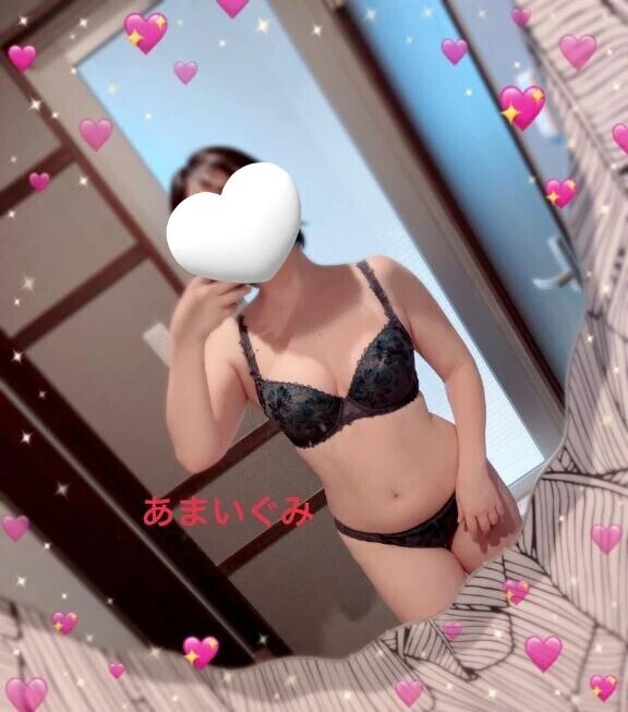 向かってます💕