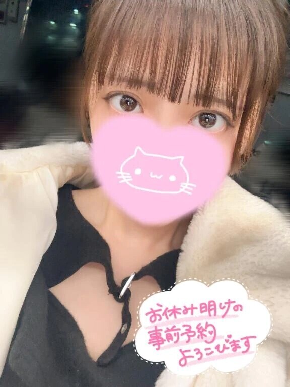 お疲れ様です♡