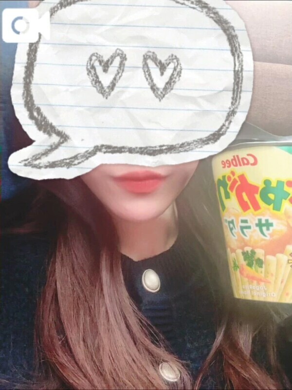 このあとすぐ🥹