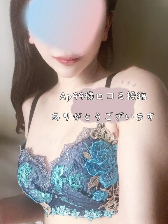 口コミお礼💌ありがとうございます🌸