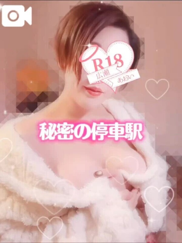 声あり💓東京駅みたいに『おかえり』してくれるおっぱい