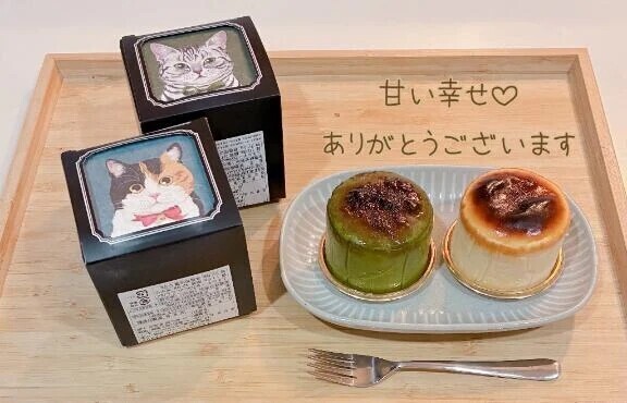 あま〜い幸せ🤎