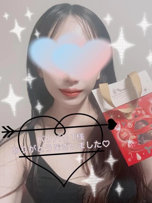 お礼💌T様
