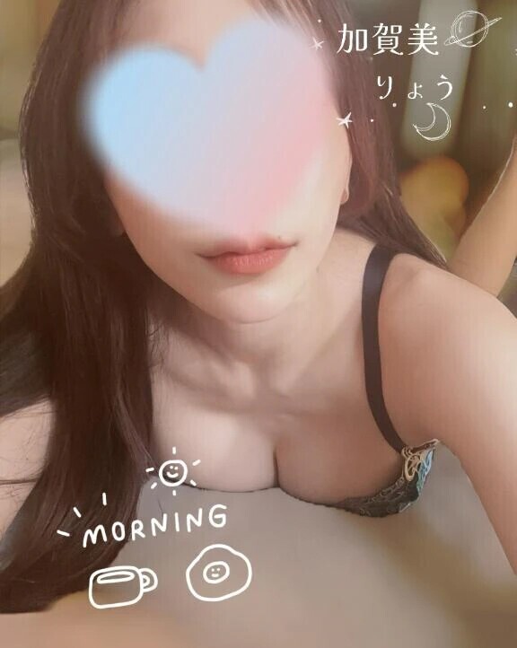 ぬるぬる納め🍯