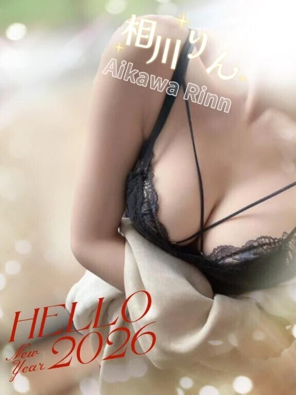 初めての…❤️