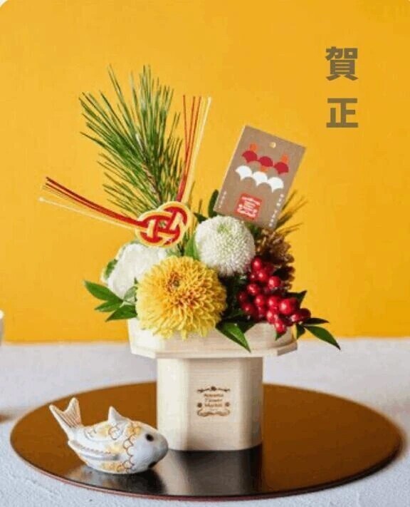 新年に寄せて🎍🩶