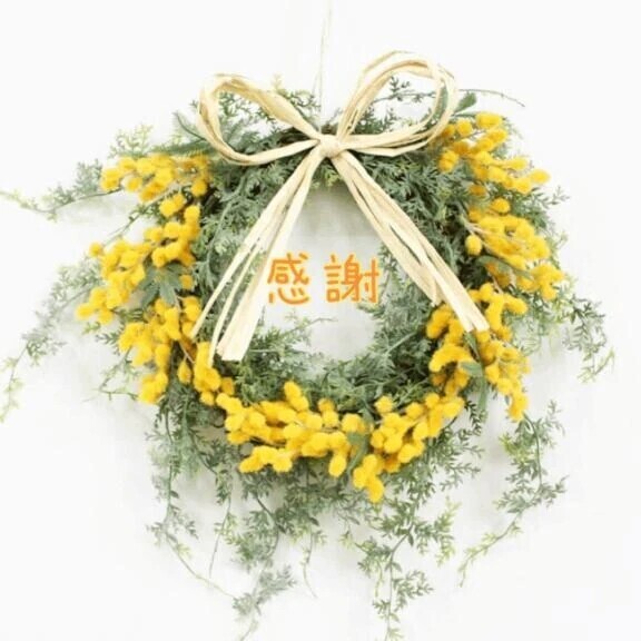 感謝から始まる年🐎