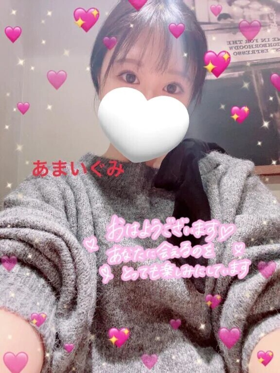 本日も🈵です🙇‍♀️