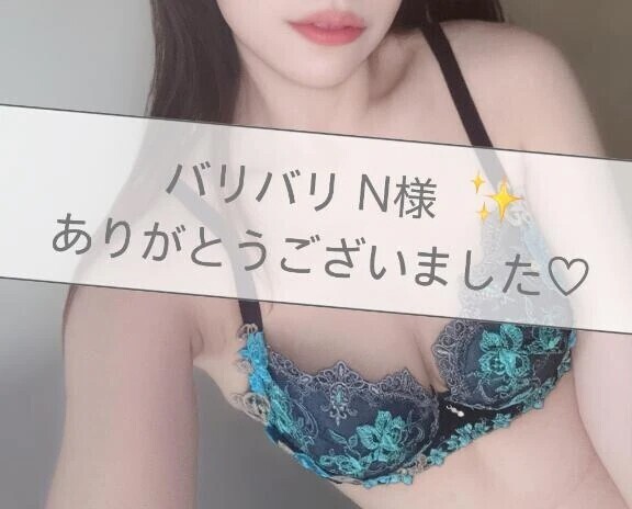 バリバリN様💌へ