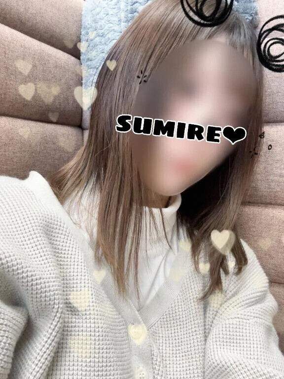 このあとすぐなら…🫰🏻