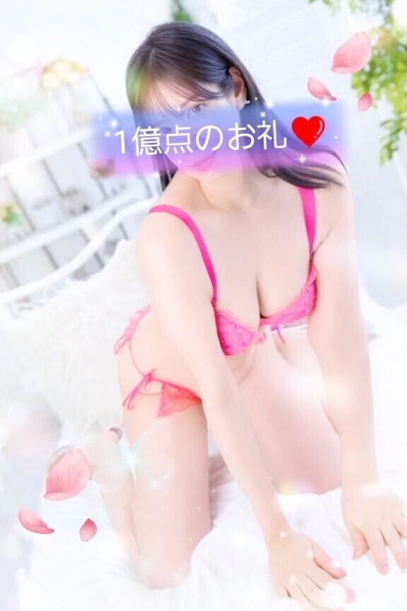 【お礼写メ日記】1億点のお礼❤️